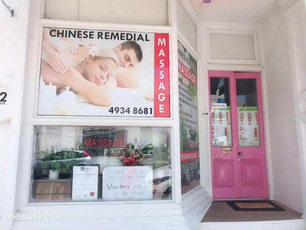 Maitland Massage Shopfront